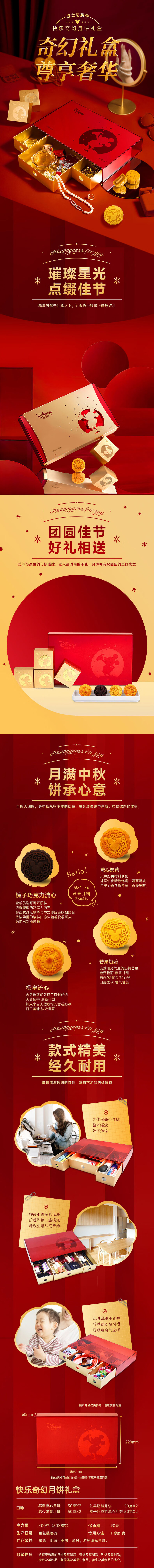 详情-01.jpg