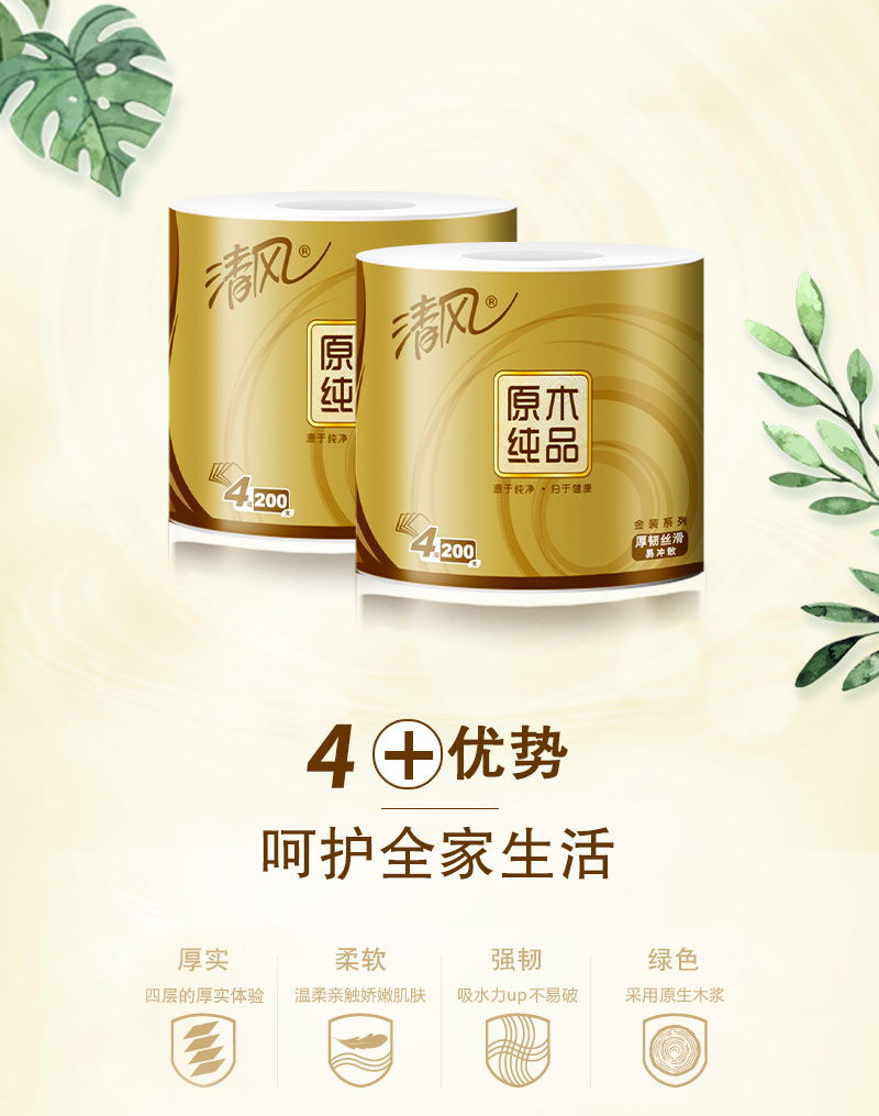 详情-02.jpg