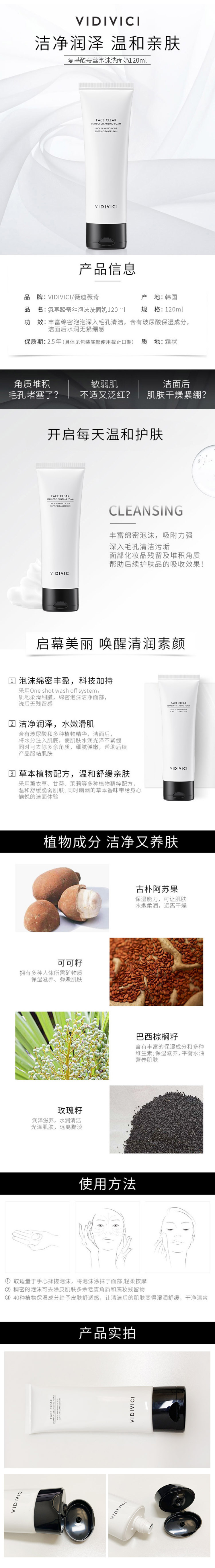 详情-01.jpg