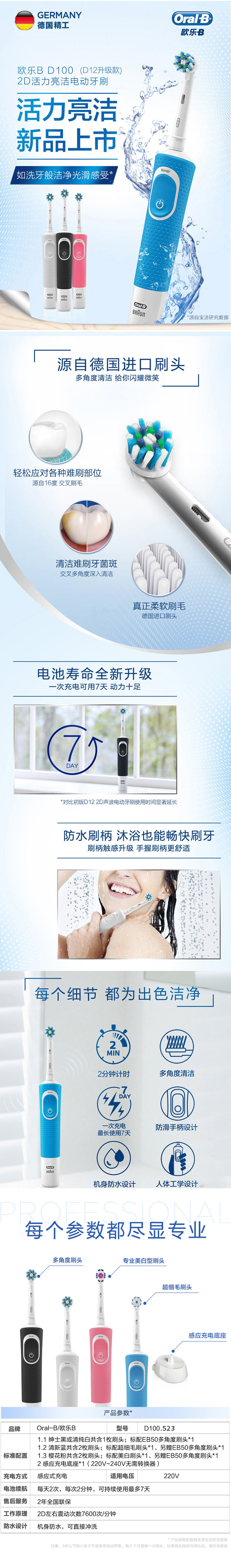 详情-01.jpg
