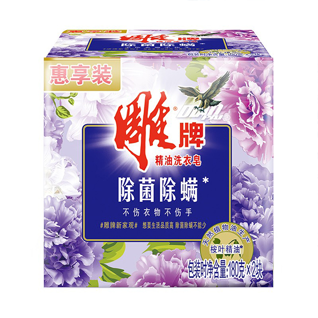 雕牌 除菌除螨精油洗衣皂 180g*2