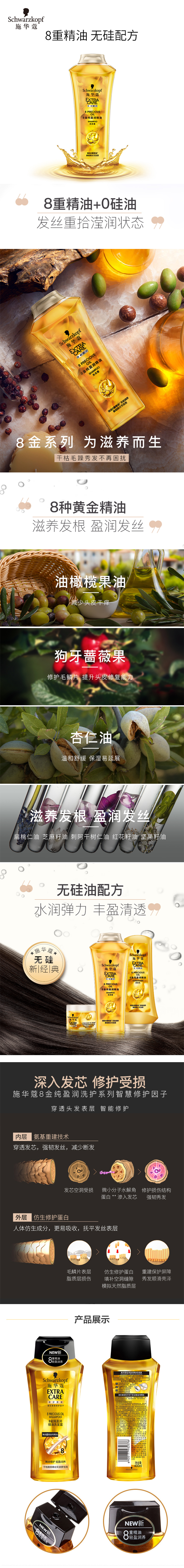 详情-01.jpg