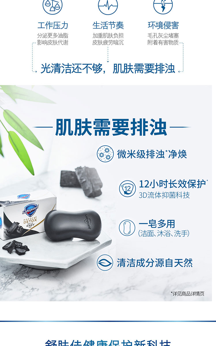 详情-02.jpg