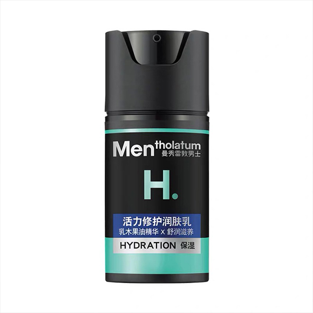 曼秀雷敦 男士 活力修护润肤乳 50ml