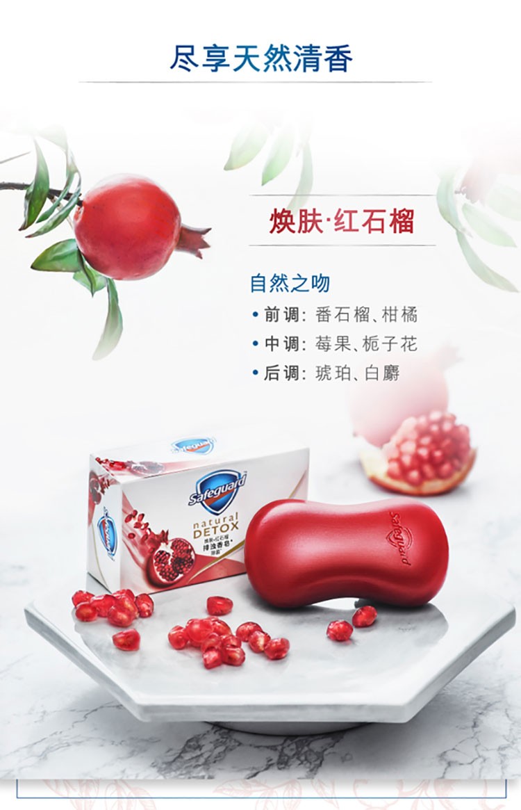 详情-04.jpg