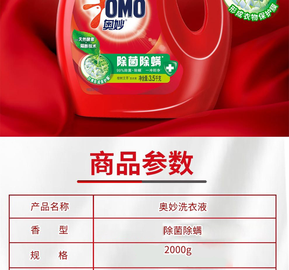 详情-02.jpg