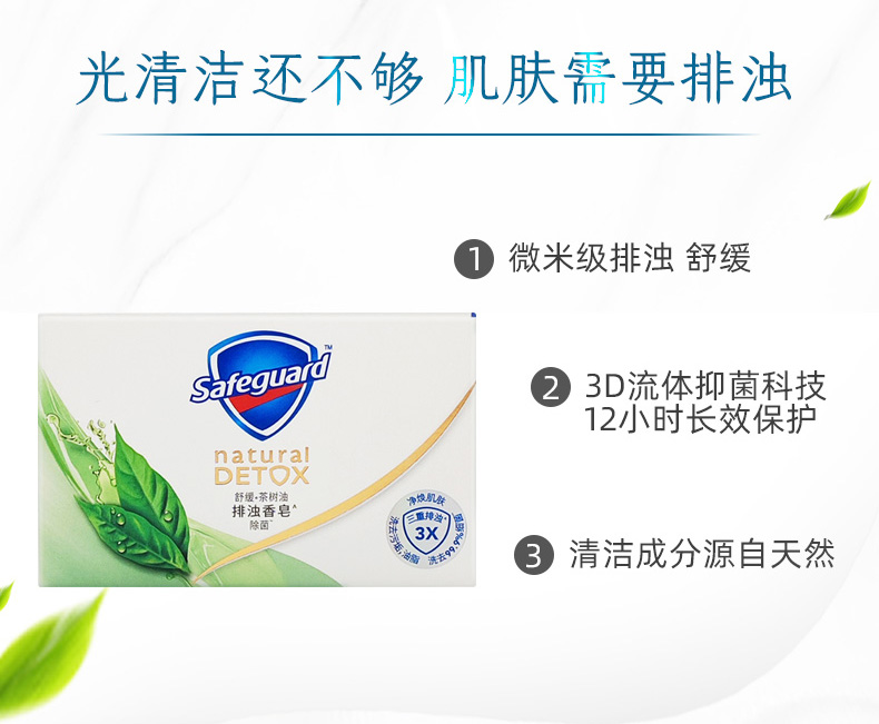 详情-03.jpg