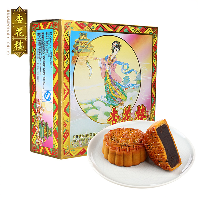 杏花楼 精装纸盒月饼礼盒800g
