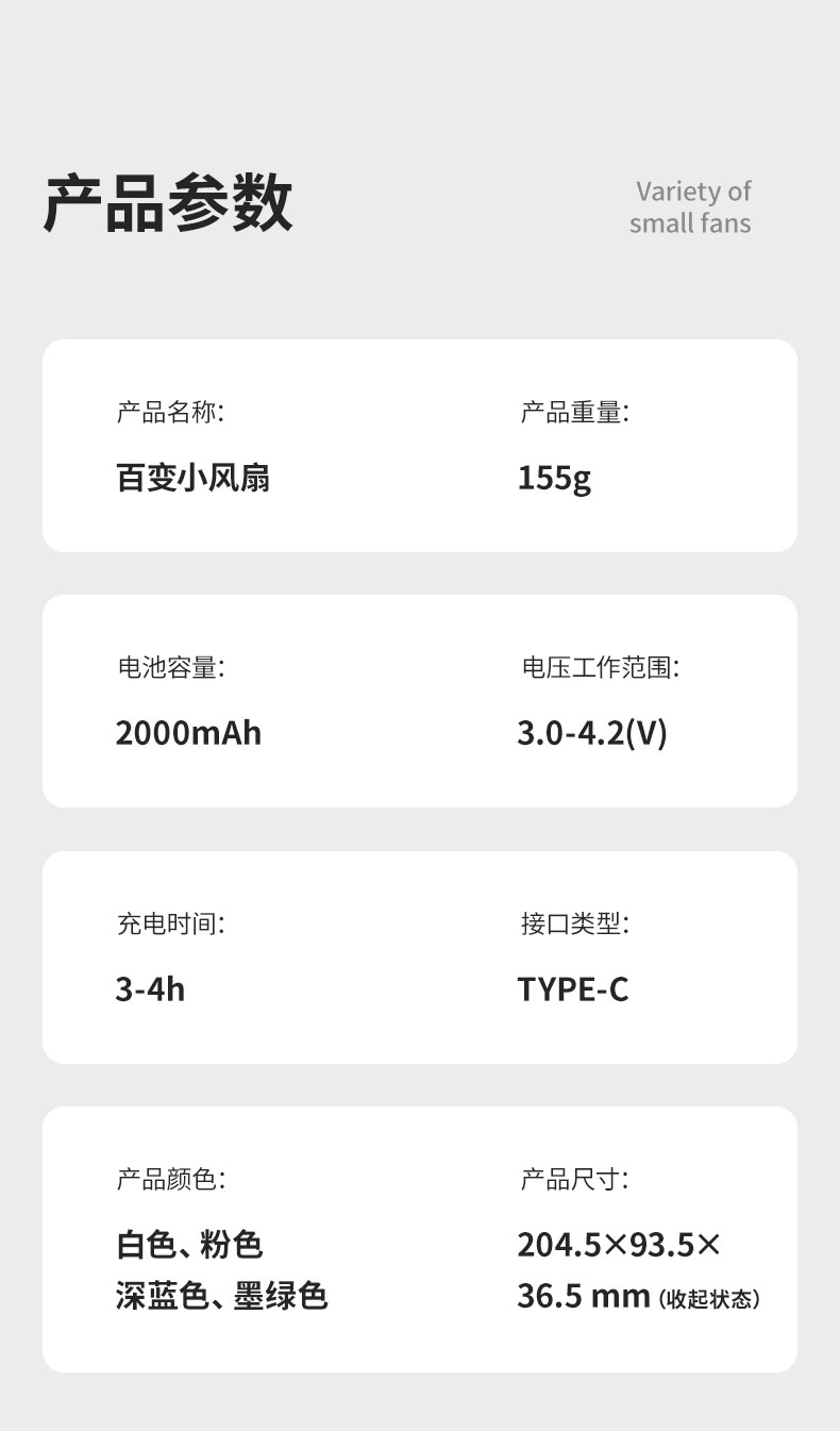 详情-08.jpg