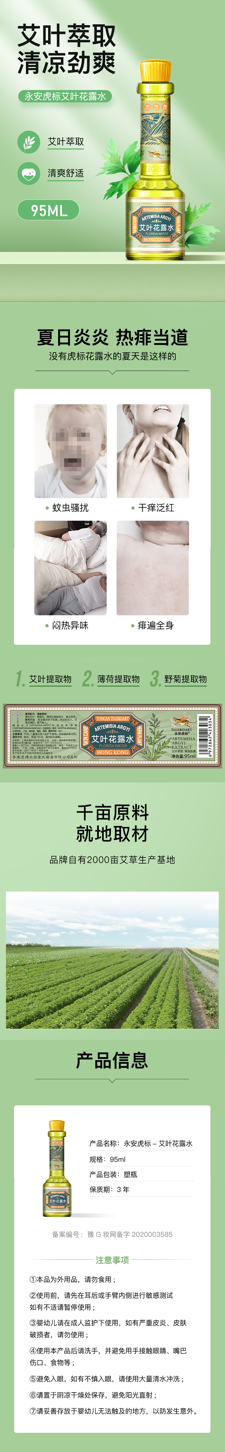 详情-01.jpg