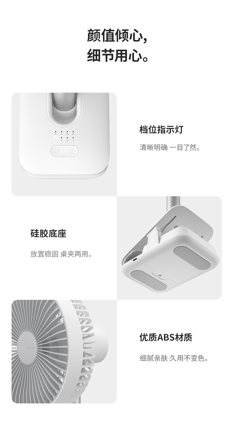 详情-10.jpg