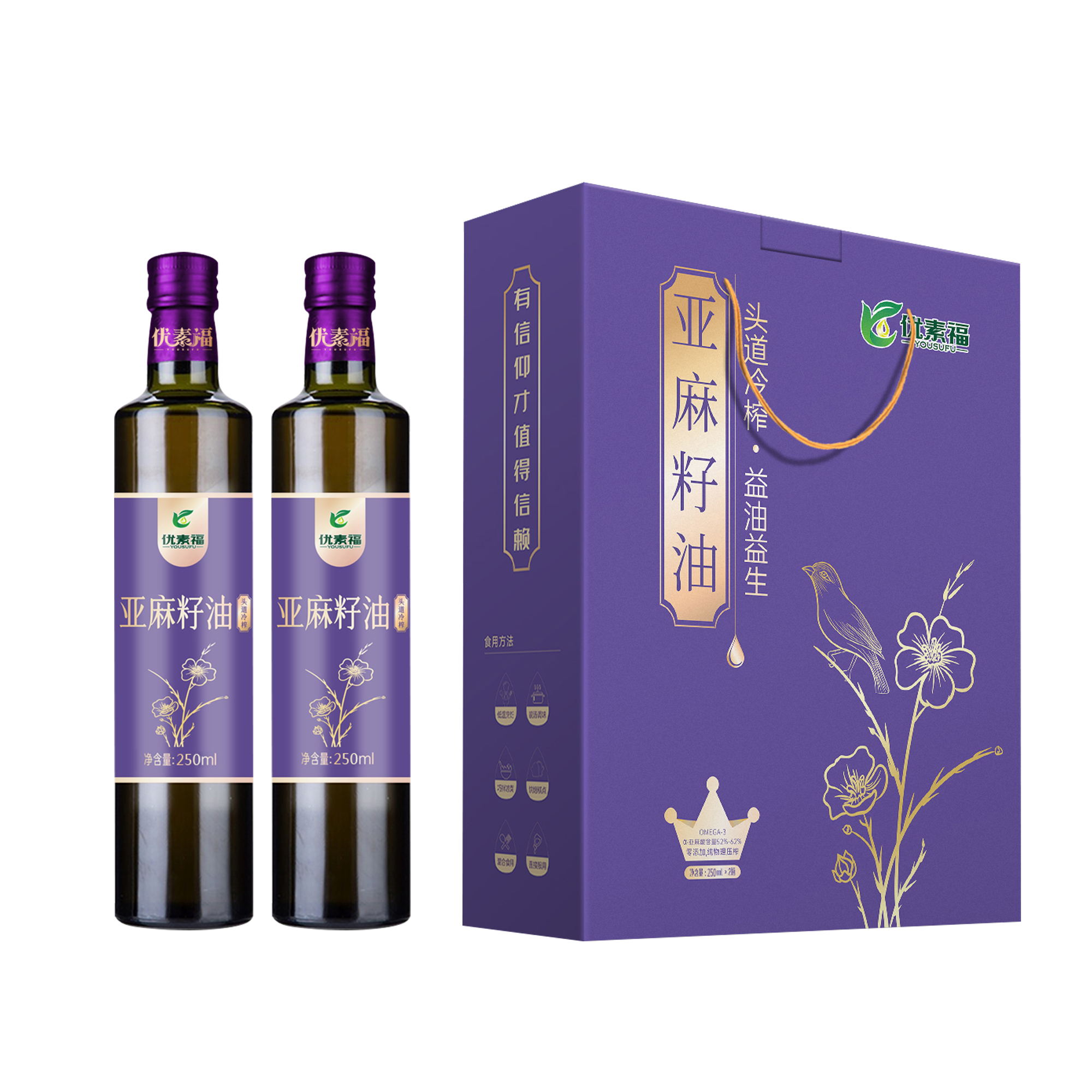 礼盒装 优素福 亚麻籽油 冷榨亚麻油初榨胡麻油食用植物油