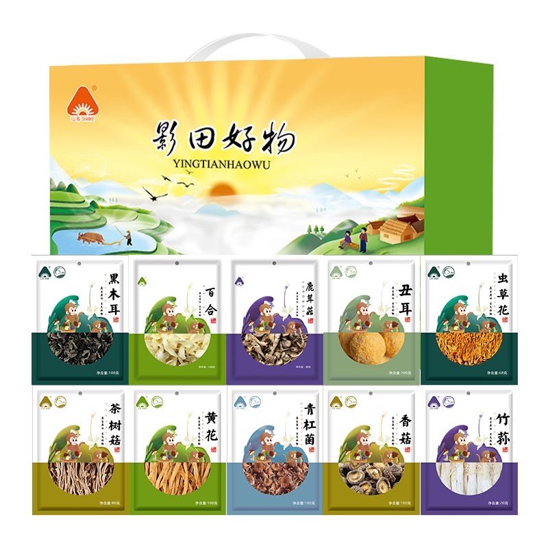 山客 青川 影田好物 礼包实用菌菇组合大礼包916g 盒装