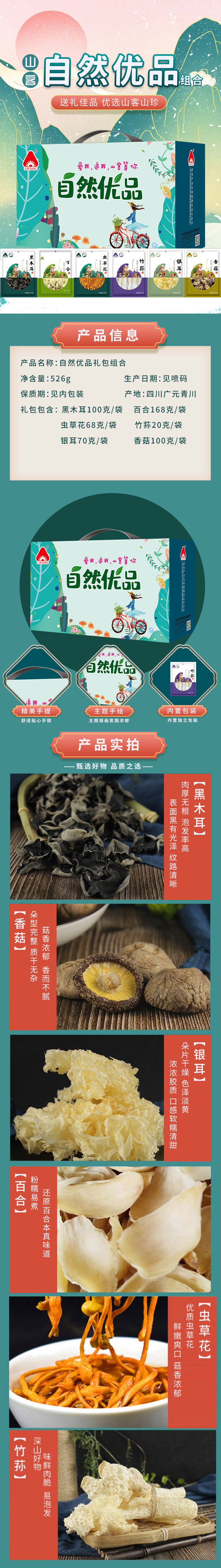 长图.jpg