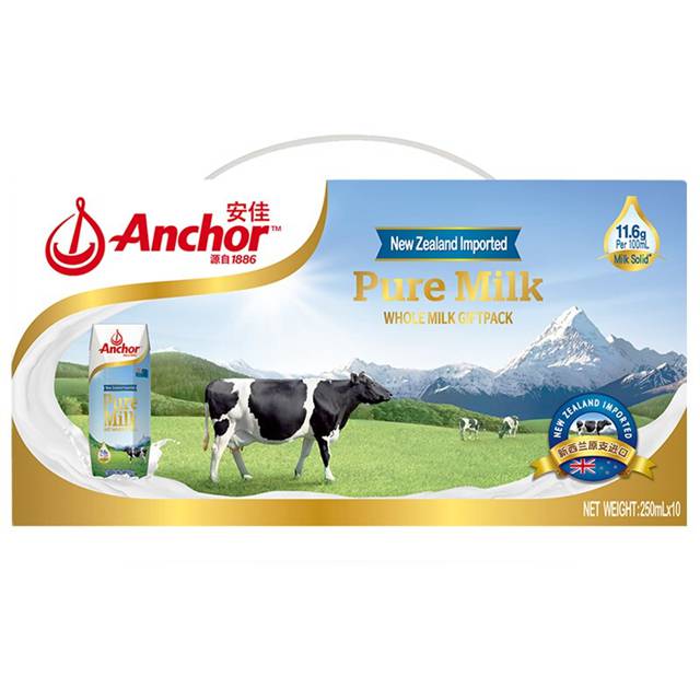 安佳(Anchor) 全脂纯牛奶 250ml*10盒/礼盒装 新西兰进口