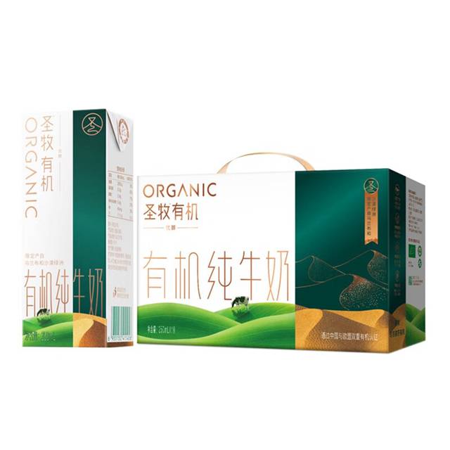 圣牧 全程有机优醇250ml*10盒/箱