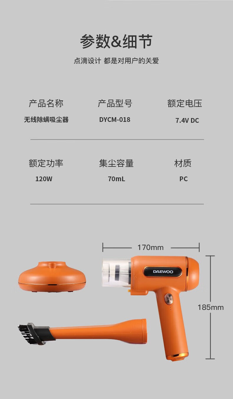 详情-12.jpg