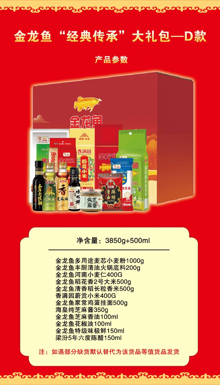 详情-07.jpg