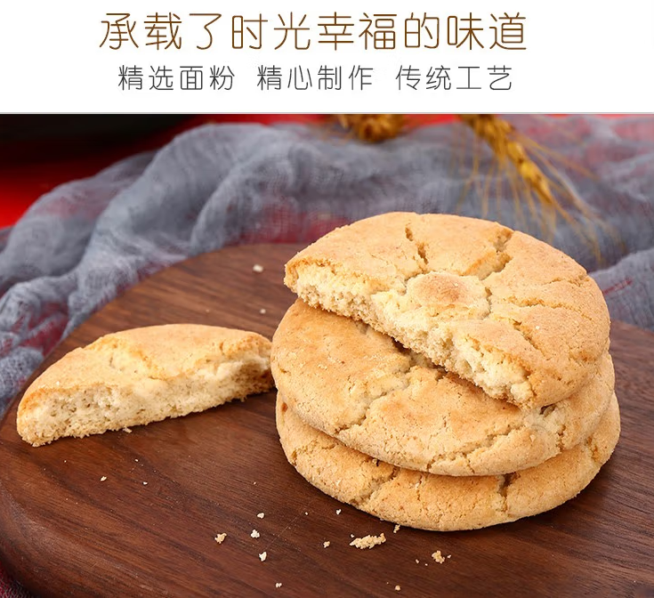 稻香村 桃酥640g 中华老字号 中式糕点礼盒传统特产饼干零食小吃下午茶特色糕点 休闲点心 640克桃酥1盒