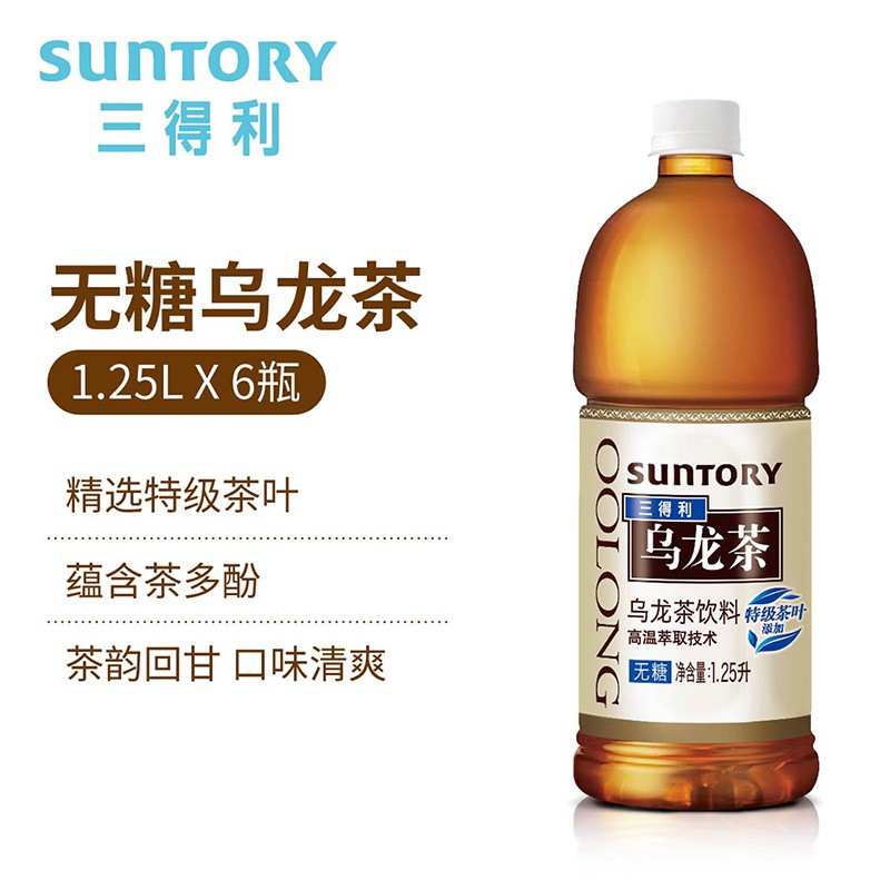三得利 乌龙茶 无糖大瓶茶饮料电商款家庭装 整箱1.25L*6瓶 新老包装随机发货