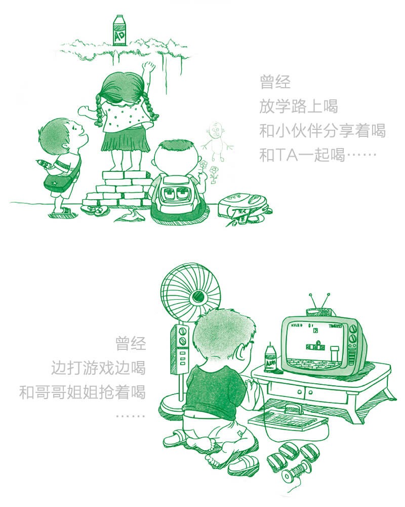 4output790娃哈哈ad钙奶.jpg