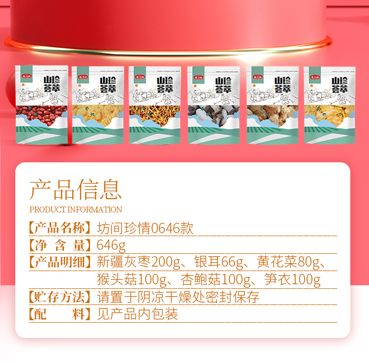 详情图_2_GS20240229000019.jpg