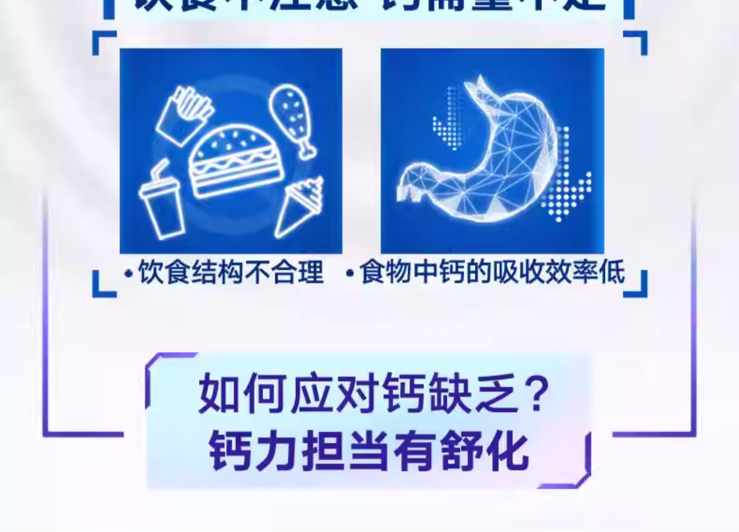 2output790伊利舒化奶高钙无乳糖牛奶.jpg