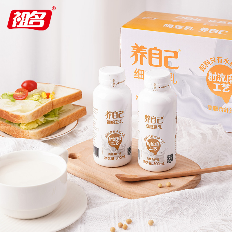 祖名 细磨豆乳300ml*8/箱