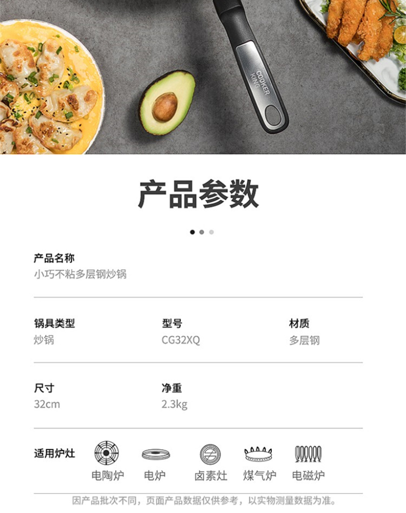 详情图_16_GS20231205000110.jpg