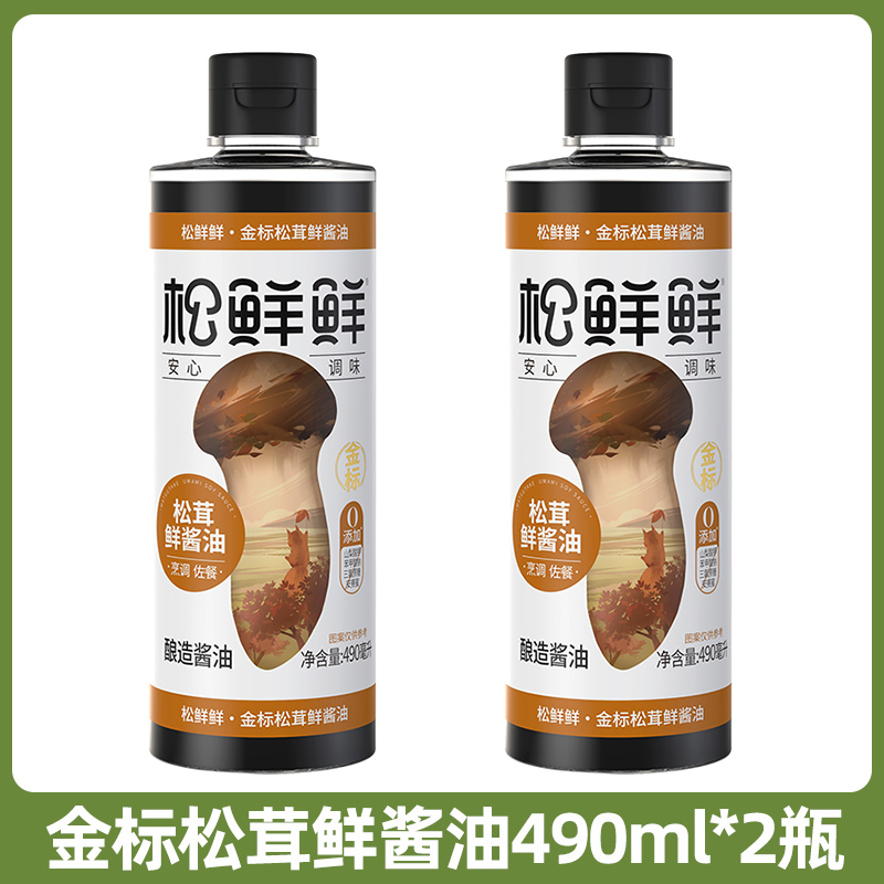 松鲜鲜 金标松茸鲜酱油490ml*2