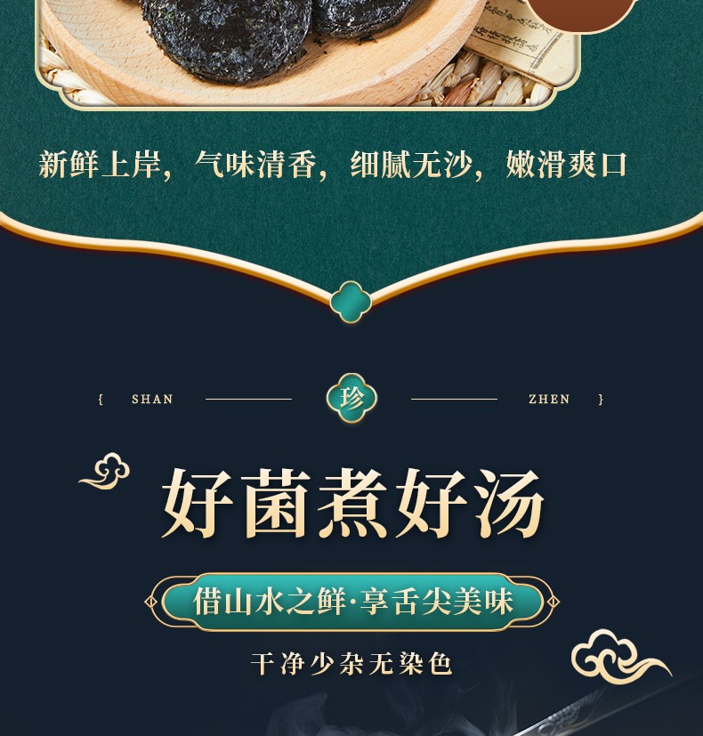详情图_9_GS20240112000100.jpg