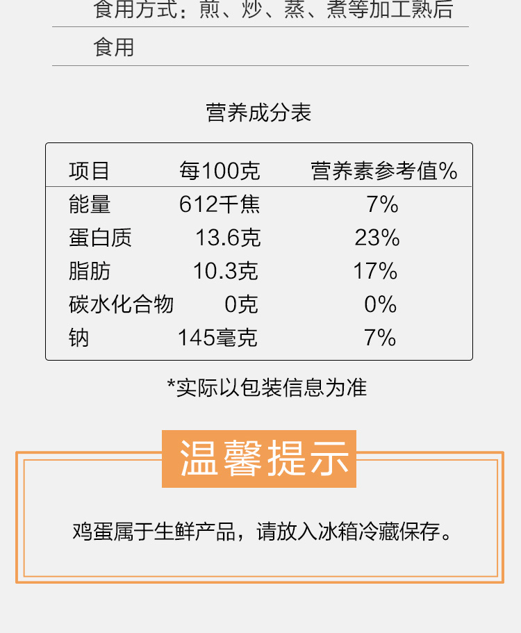 详情图_8_GS20240222000031.jpg