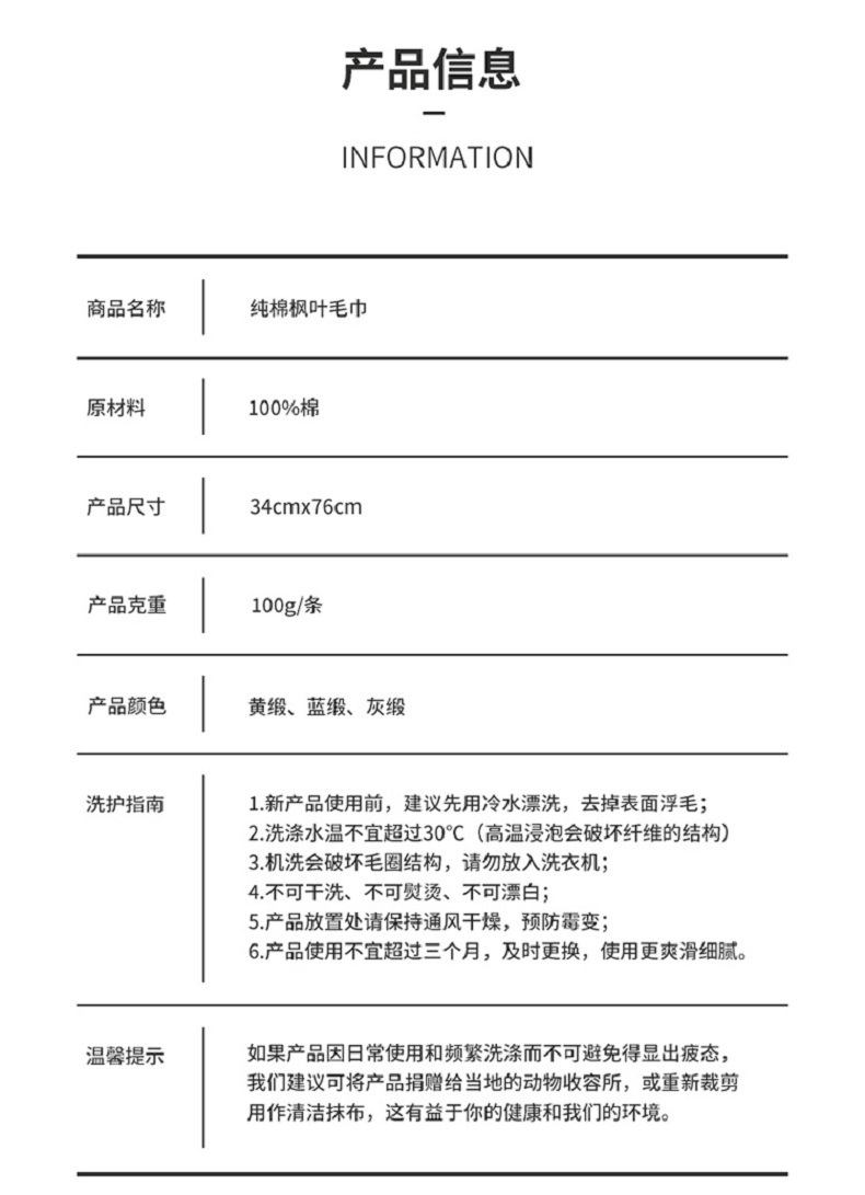 详情图_9_GS20230718000015.jpg