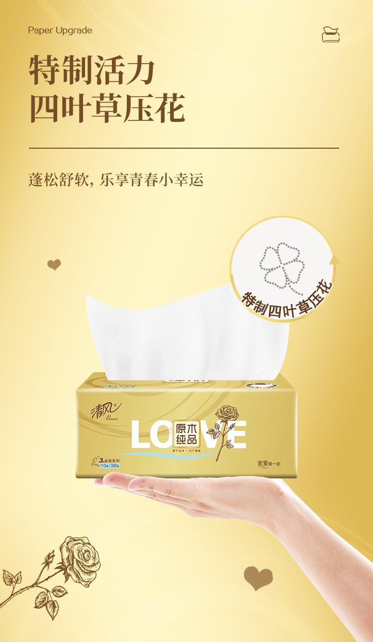 详情图_8_GS20240629000046.jpg