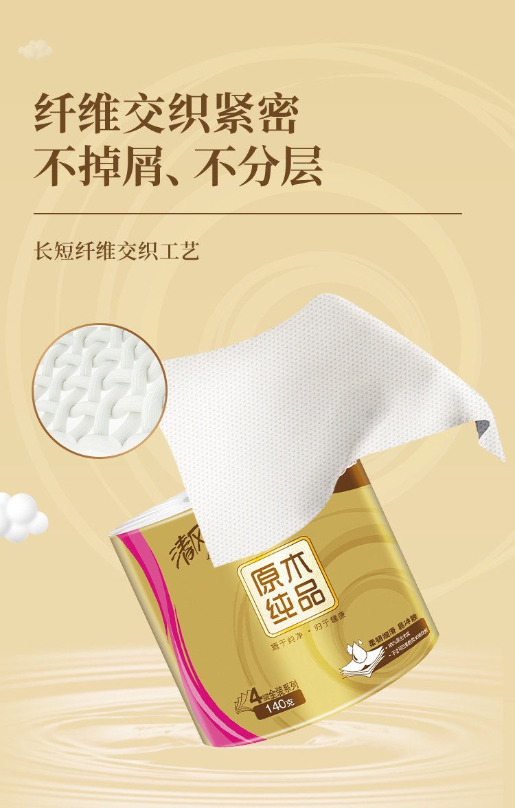 详情图_9_GS20240710000116.jpg
