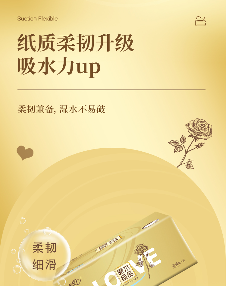 详情图_3_GS20240629000046.jpg