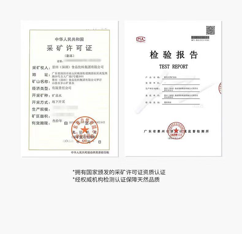 详情图_5_GS20240629000012.png