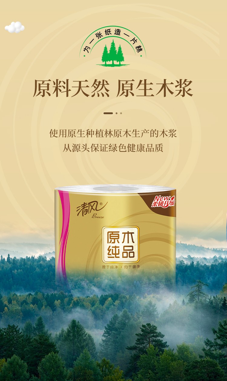 详情图_5_GS20240710000116.jpg
