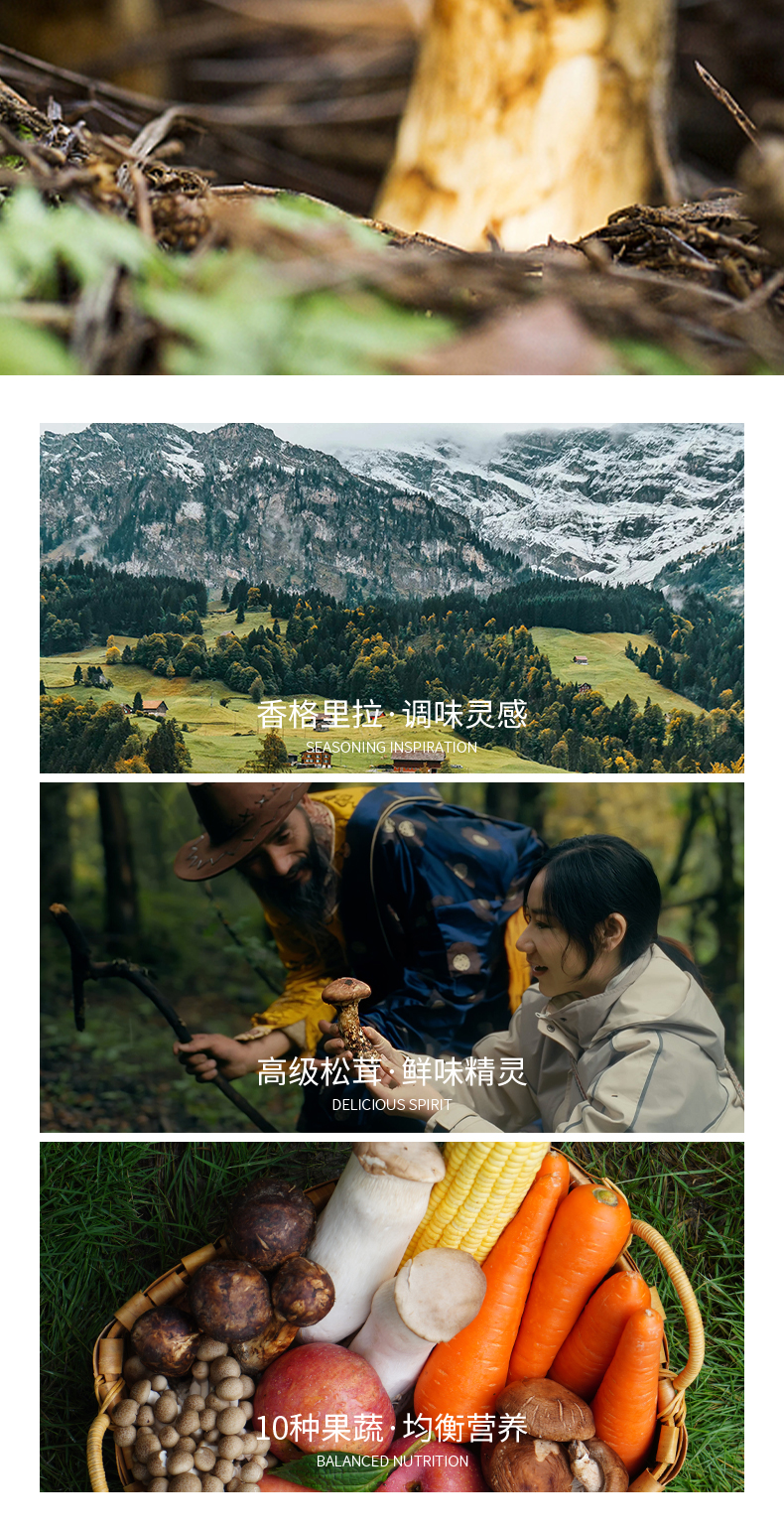4output790松鲜鲜鹿茸调味料4袋.jpg