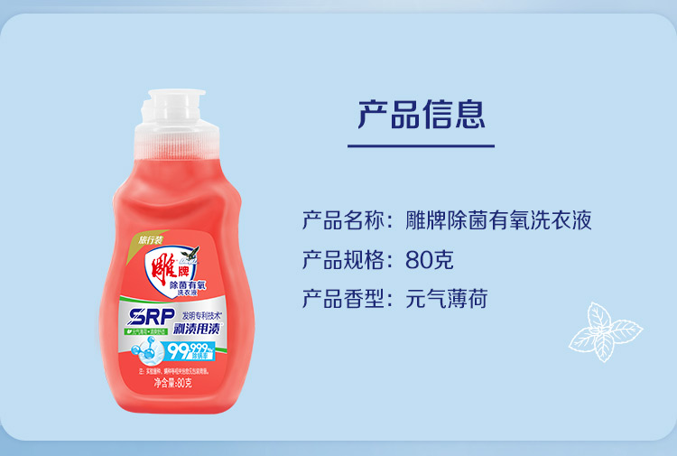 详情图_3_GS20230421029544.jpg