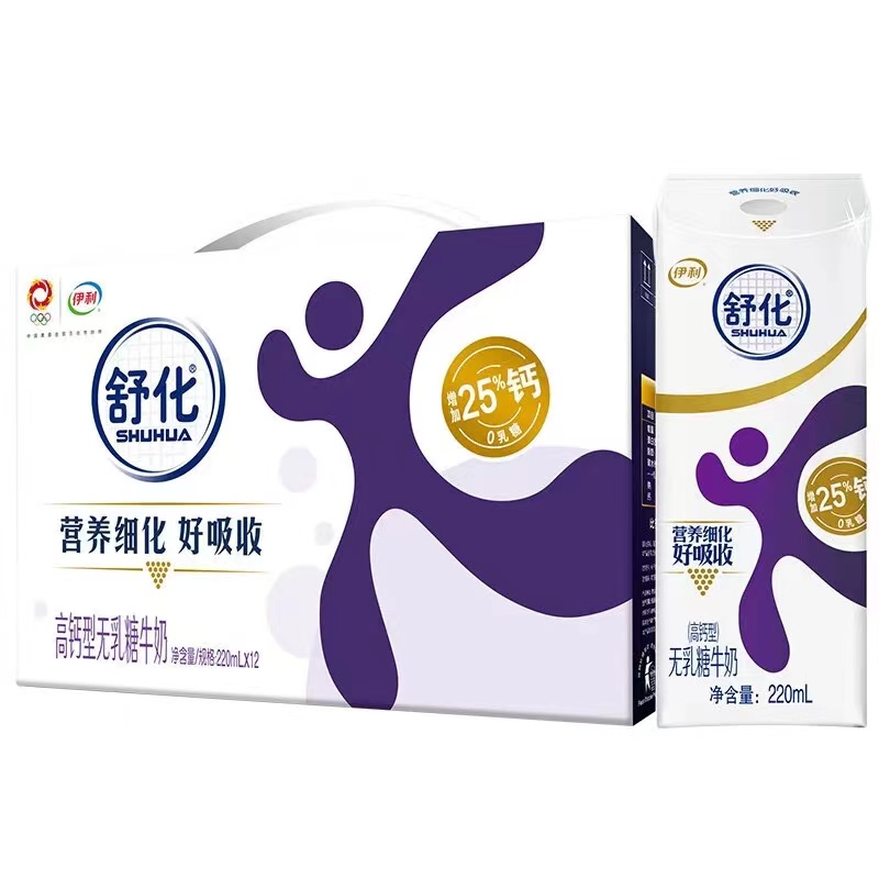 伊利 舒化高钙无乳糖牛奶 220ml*12/箱