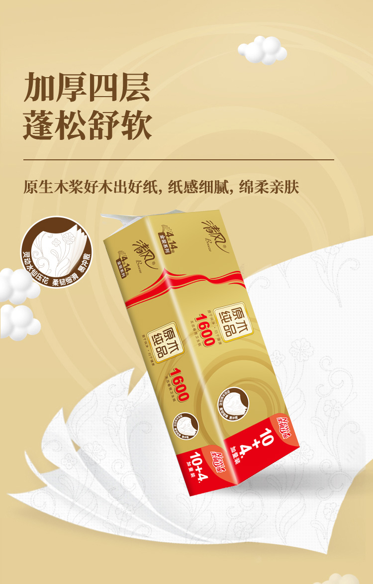详情图_5_GS20240710000119.jpg