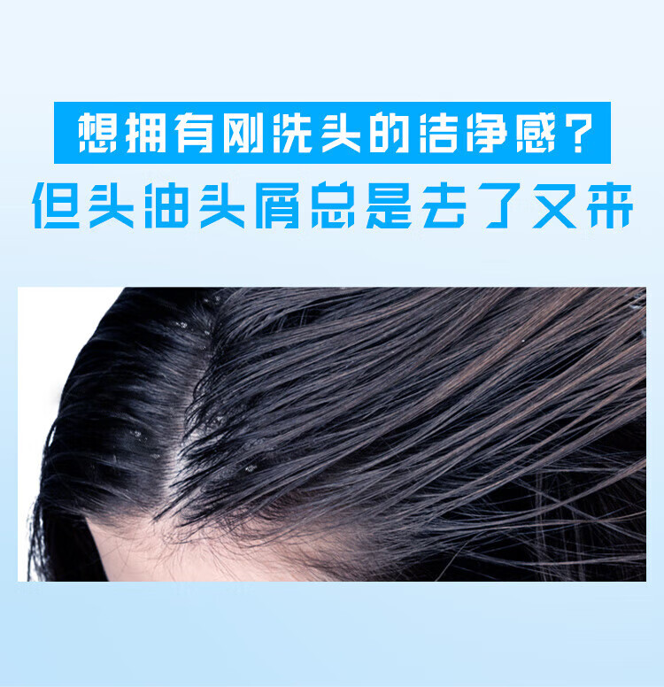 2output790海飞丝深度洁净型400g.jpg