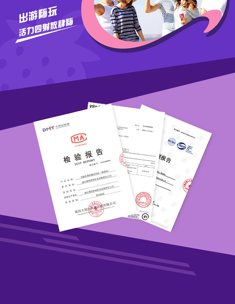 4output790伊利优酸乳草莓味.jpg