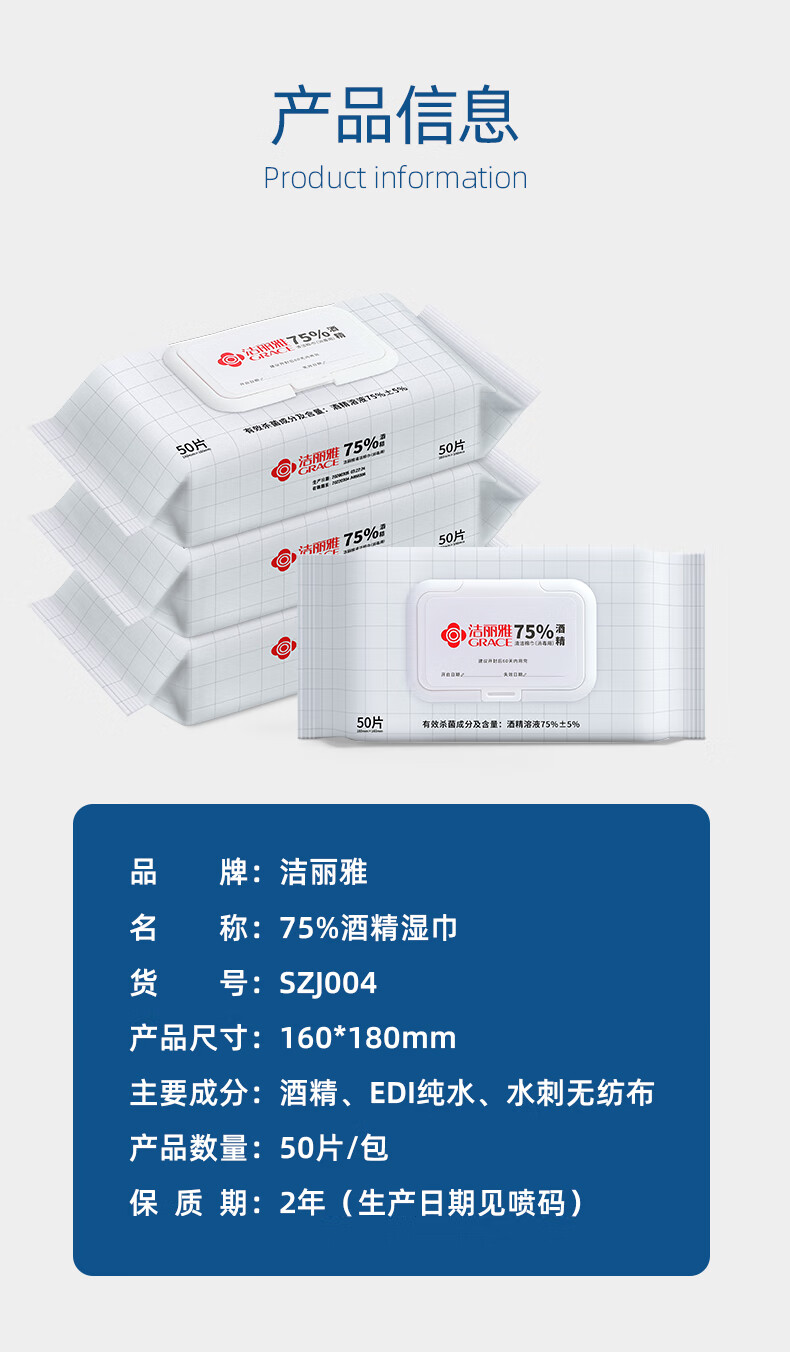 详情图_9_GS20240708000090.jpg