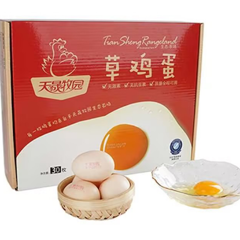 天晟牧园草鸡蛋30枚