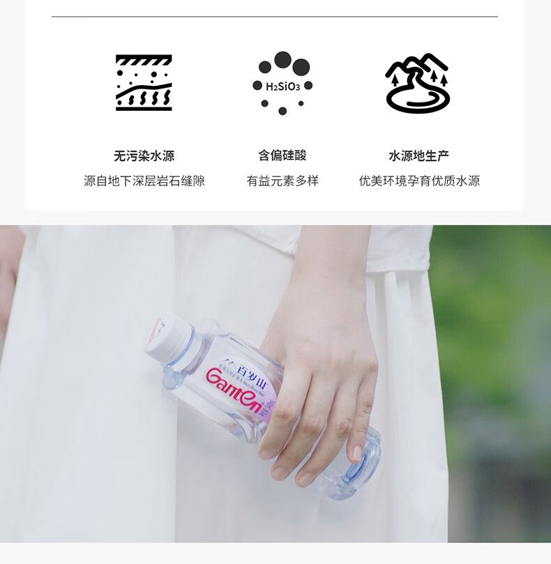 详情图_2_GS20240629000012.png
