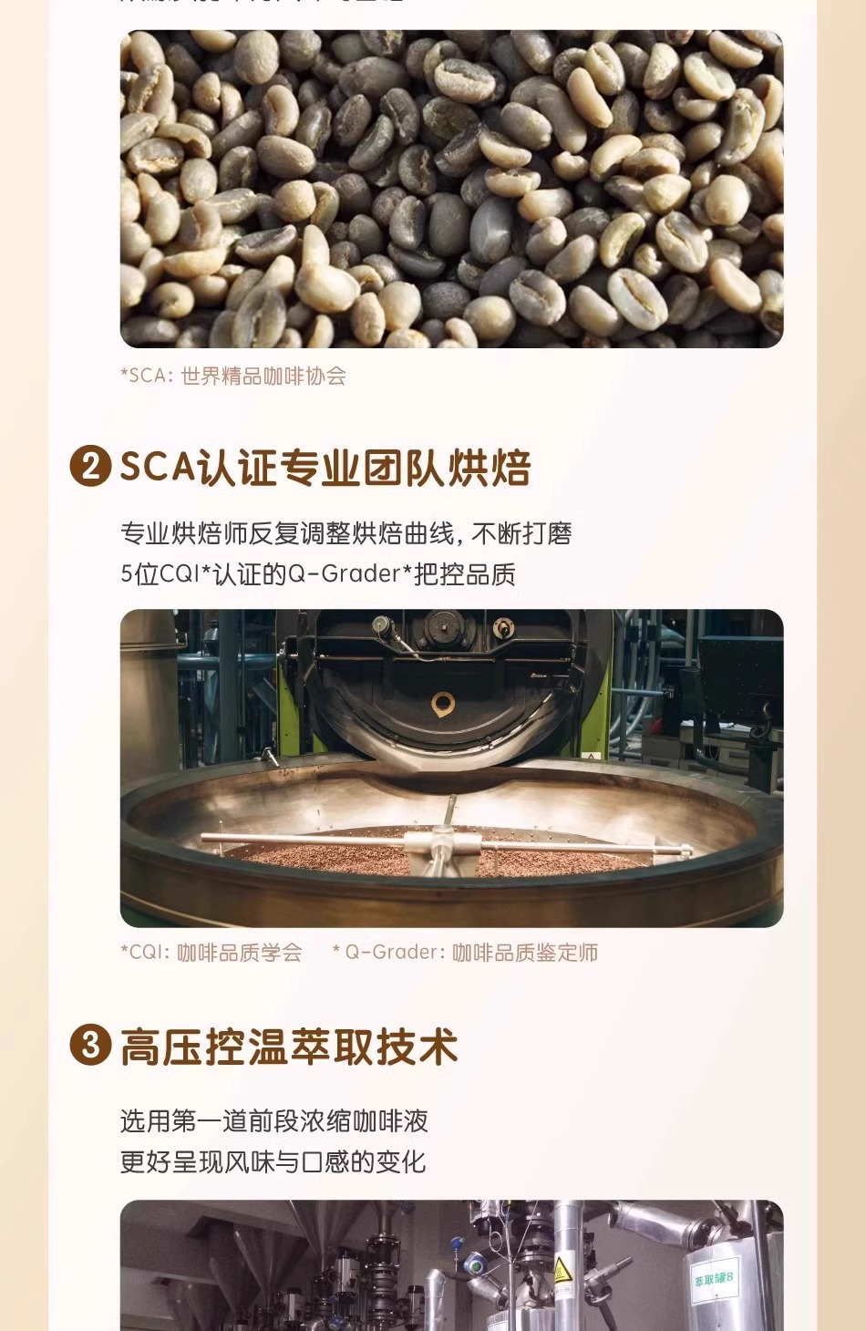 7output790永璞意式浓缩咖啡液.jpg