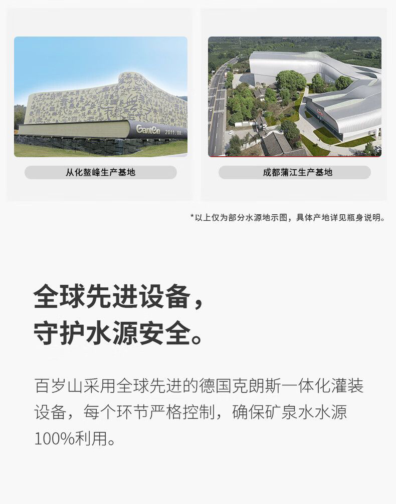 详情图_8_GS20240629000012.png