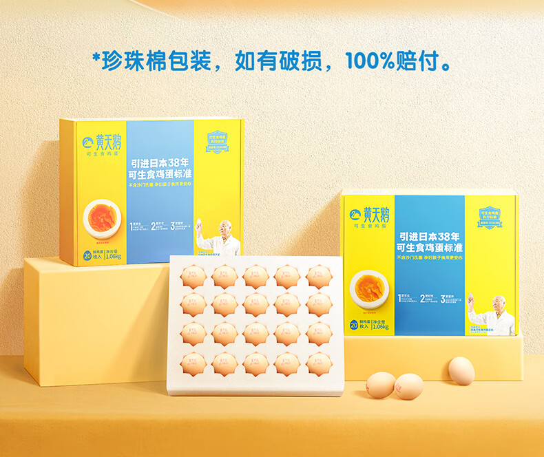 详情图_20_GS20240222000009.jpg